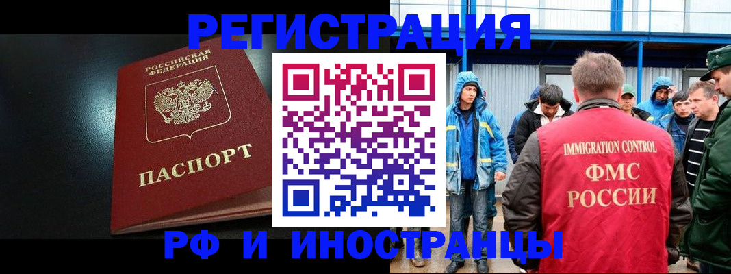 регистрация для дет. сада в Сольцах