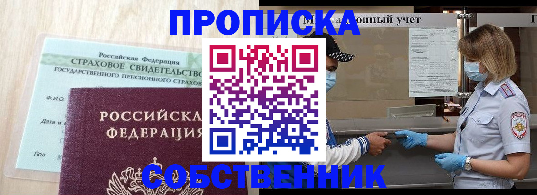 регистрация для дет. сада в Сольцах